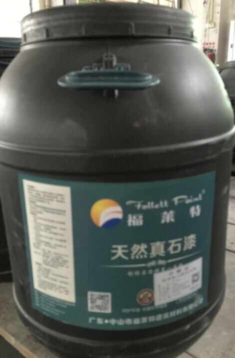 ONE游戏官网-皇马巴塞赞助商