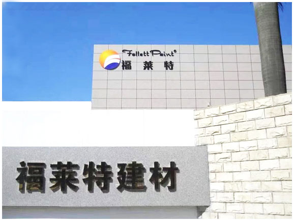 ONE游戏官网-皇马巴塞赞助商