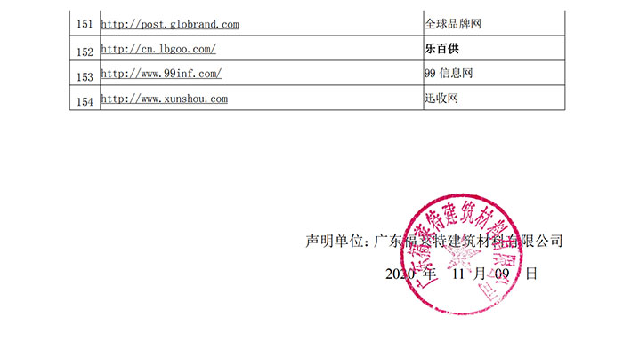ONE游戏官网-皇马巴塞赞助商