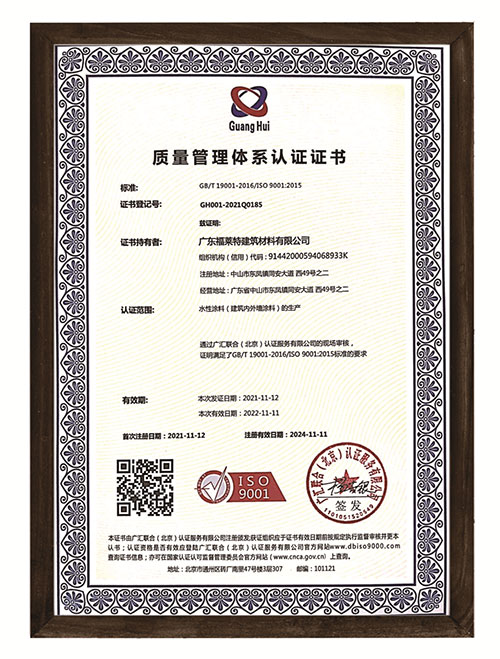 ONE游戏官网-皇马巴塞赞助商