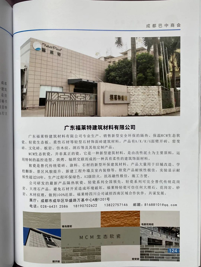 ONE游戏官网-皇马巴塞赞助商