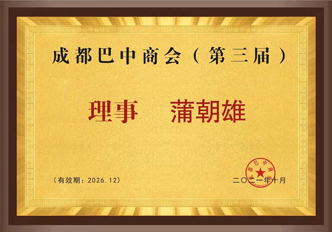 ONE游戏官网-皇马巴塞赞助商