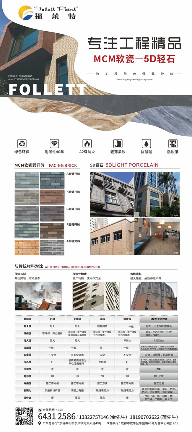 ONE游戏官网-皇马巴塞赞助商