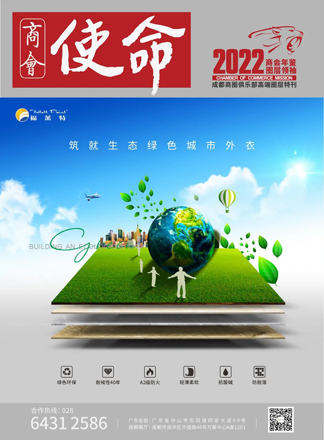 ONE游戏官网-皇马巴塞赞助商