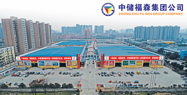 ONE游戏官网-皇马巴塞赞助商