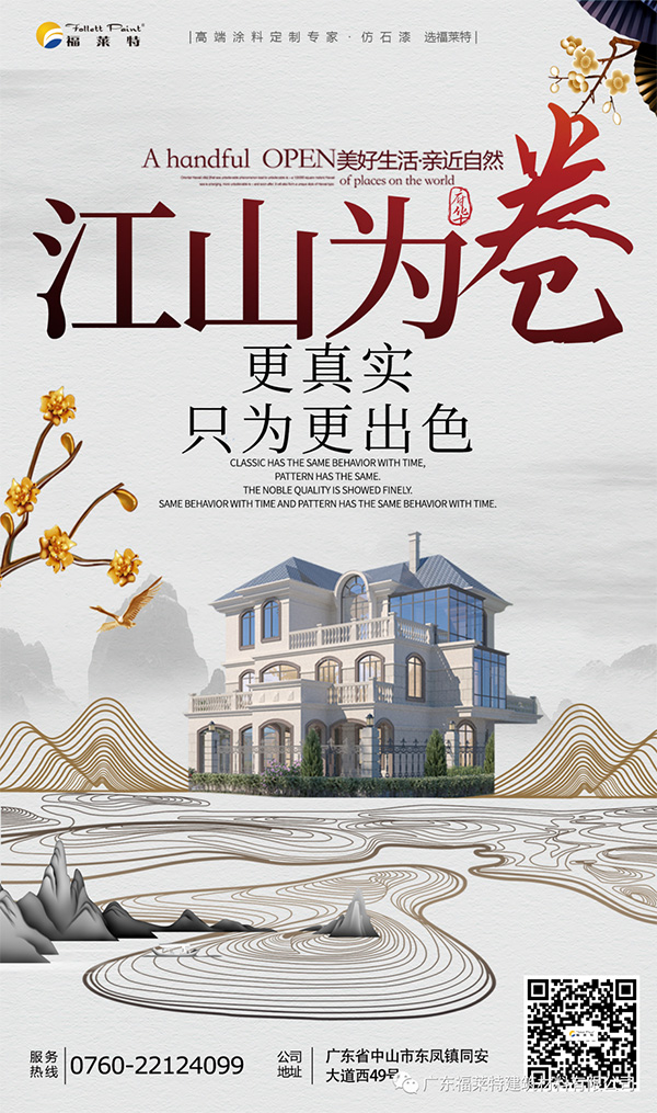 ONE游戏官网-皇马巴塞赞助商
