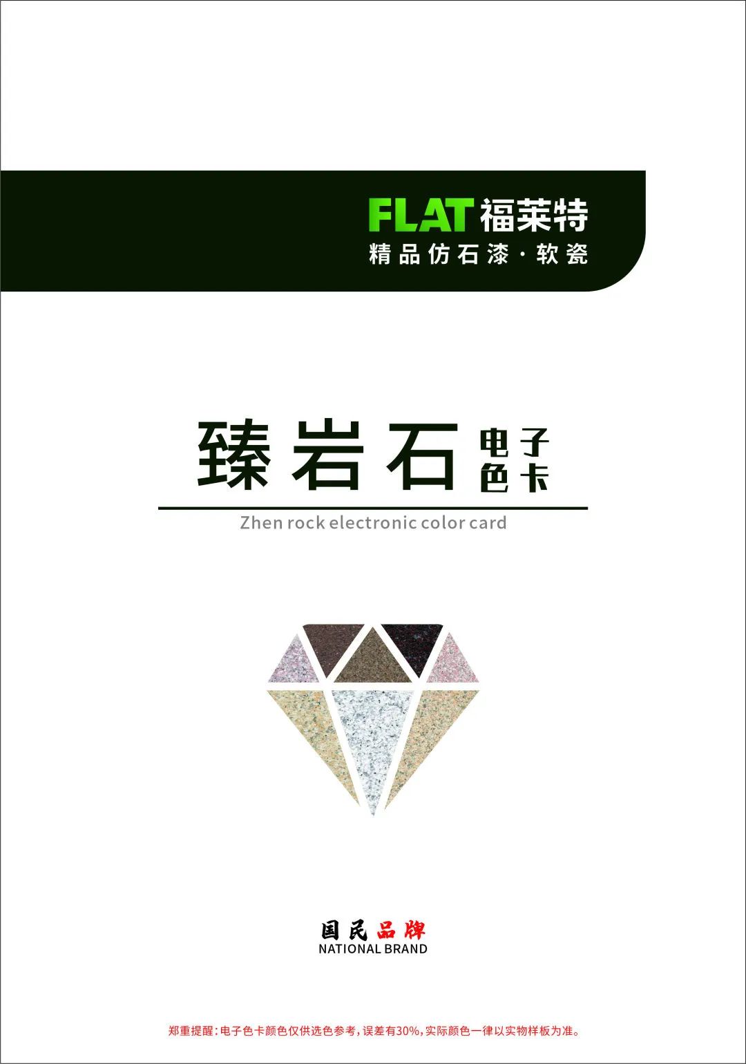 ONE游戏官网-皇马巴塞赞助商