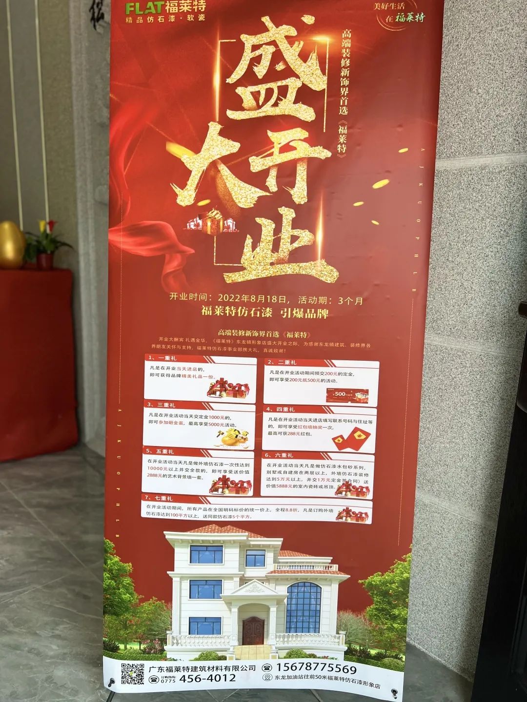 ONE游戏官网-皇马巴塞赞助商