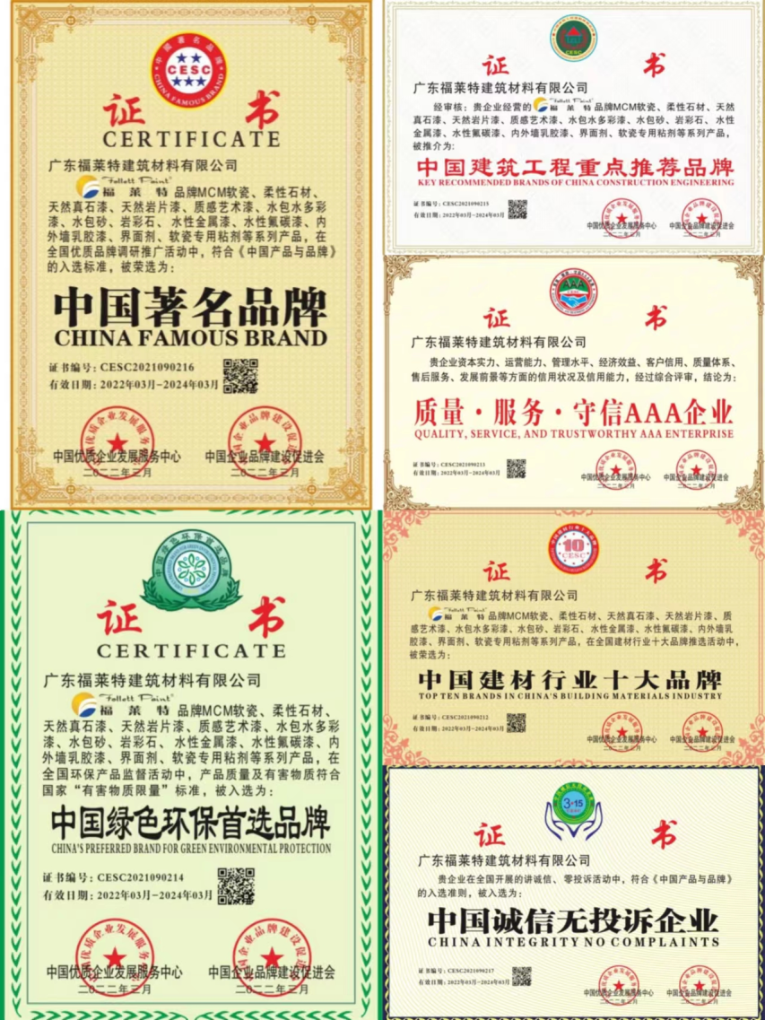 ONE游戏官网-皇马巴塞赞助商