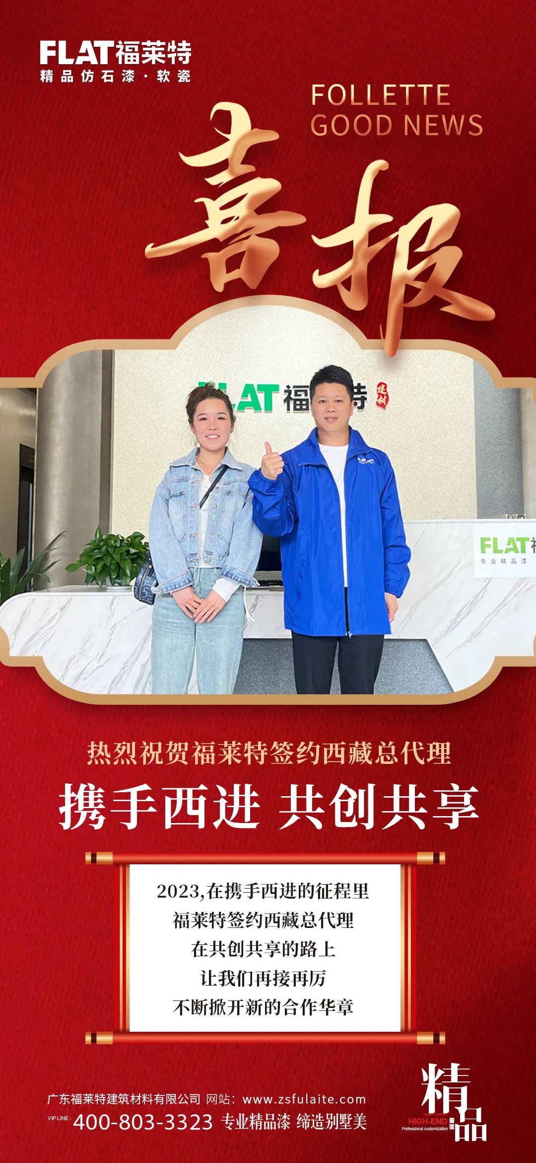 ONE游戏官网-皇马巴塞赞助商