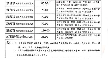 ONE游戏官网-皇马巴塞赞助商