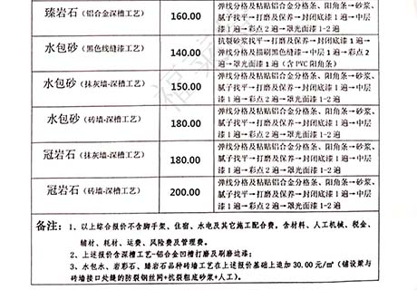 ONE游戏官网-皇马巴塞赞助商