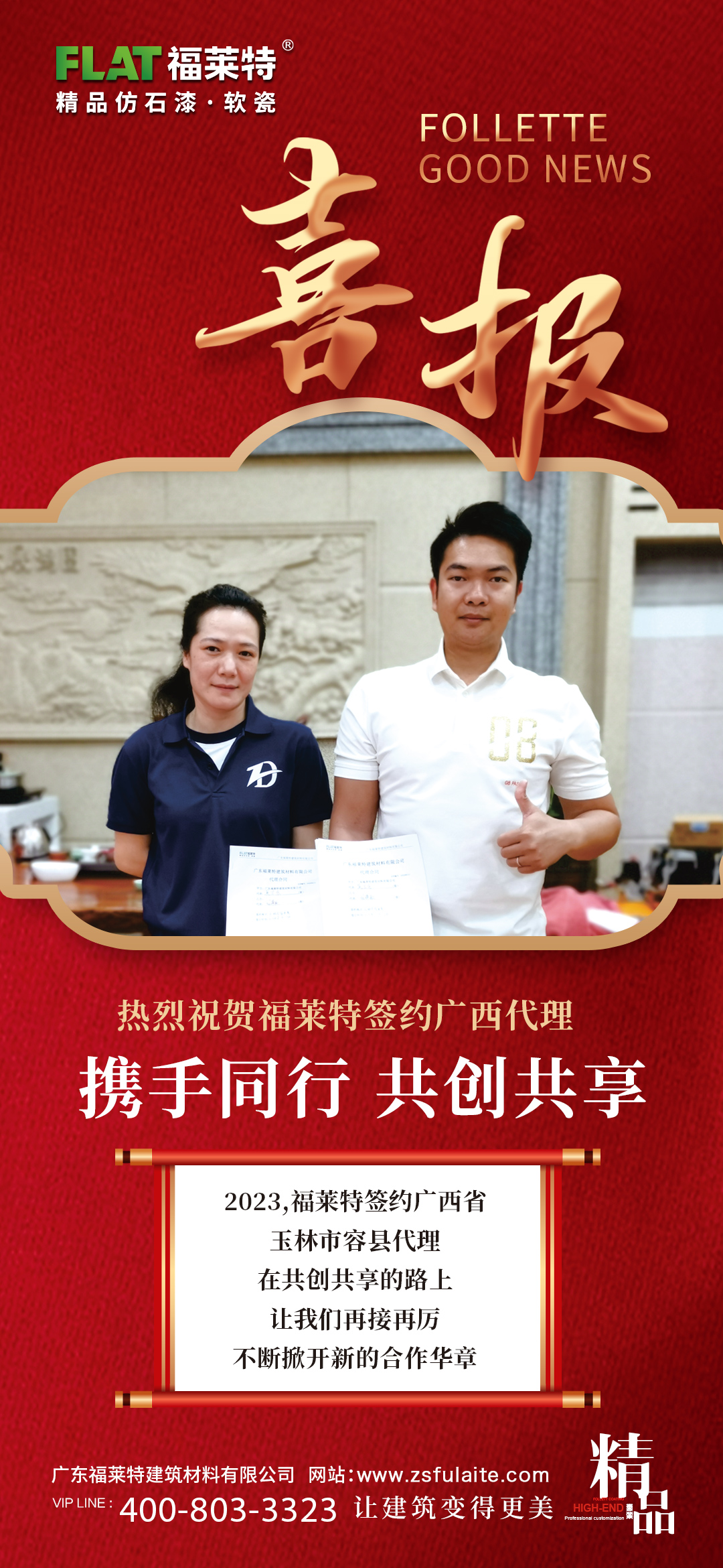 20230523150454815481 ONE游戏官网-皇马巴塞赞助商