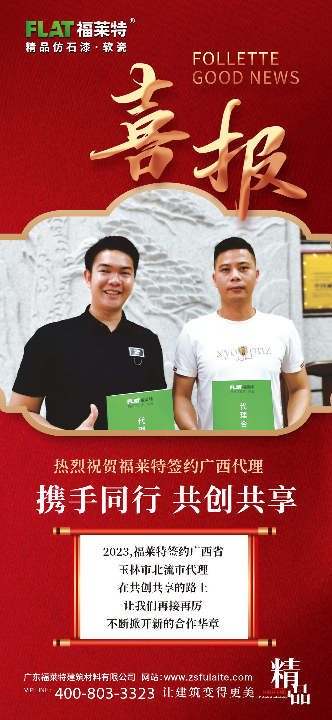 ONE游戏官网-皇马巴塞赞助商