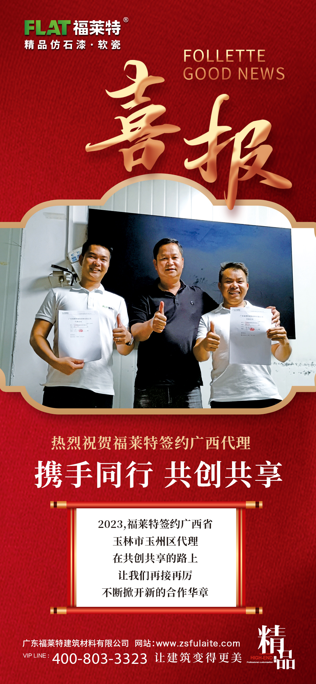 ONE游戏官网-皇马巴塞赞助商