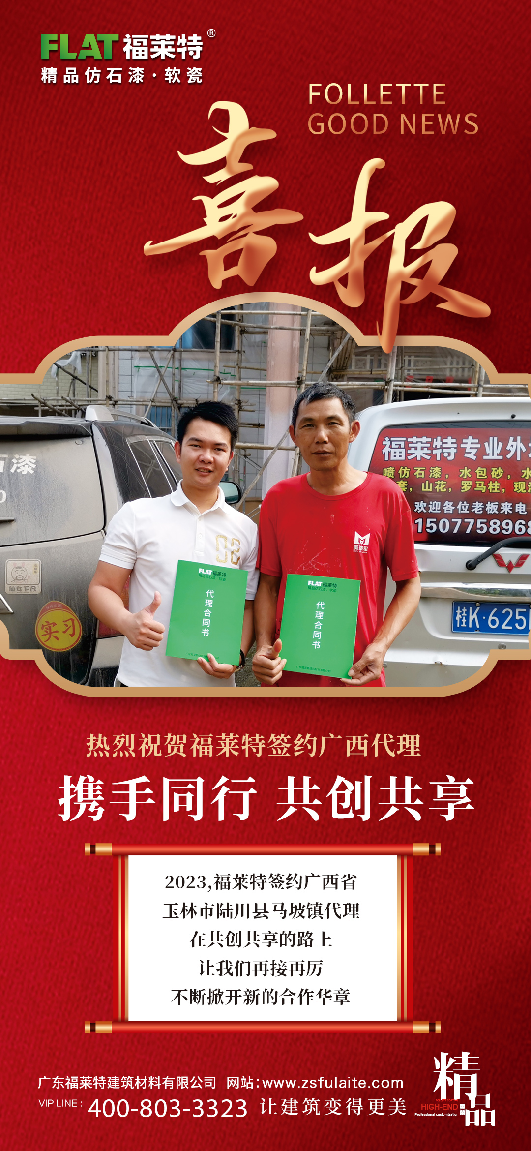 ONE游戏官网-皇马巴塞赞助商
