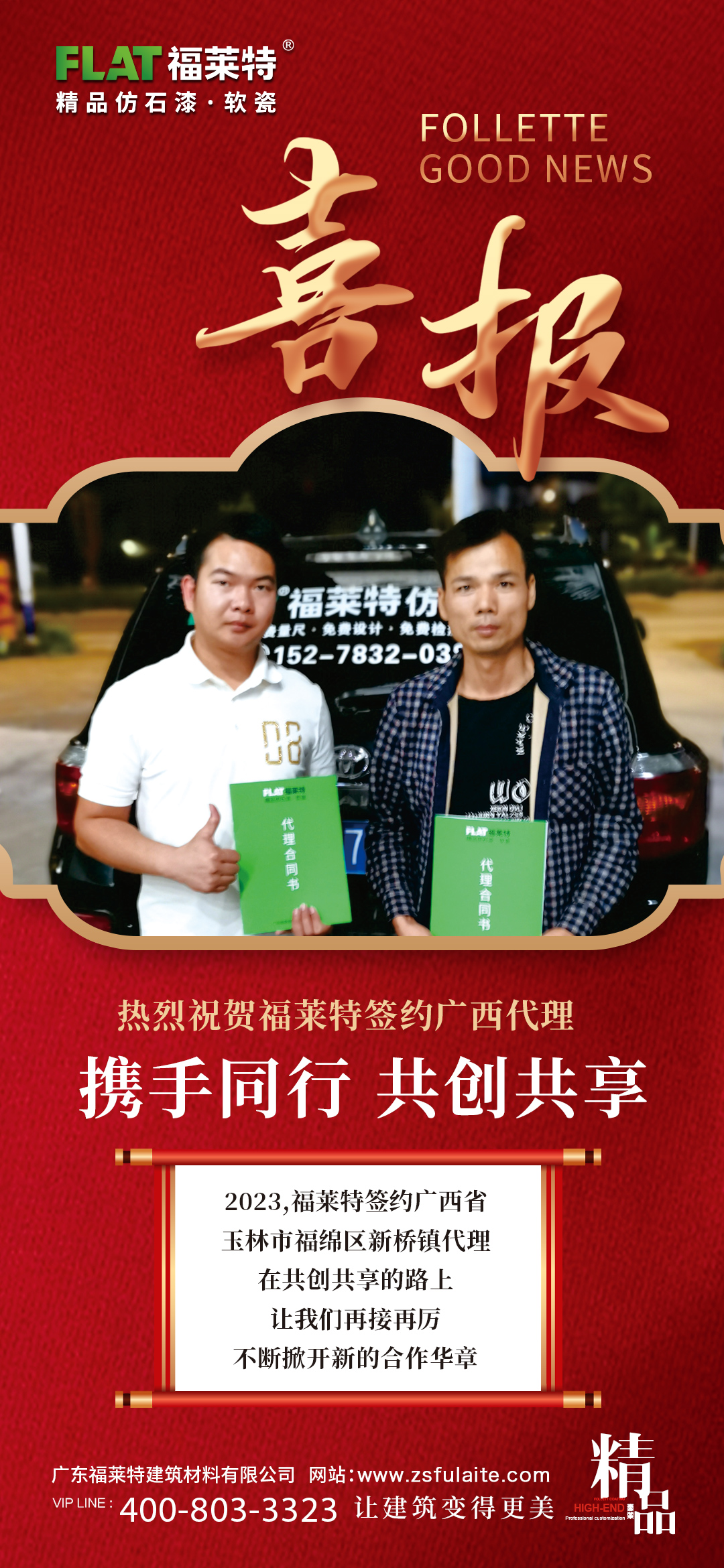 ONE游戏官网-皇马巴塞赞助商