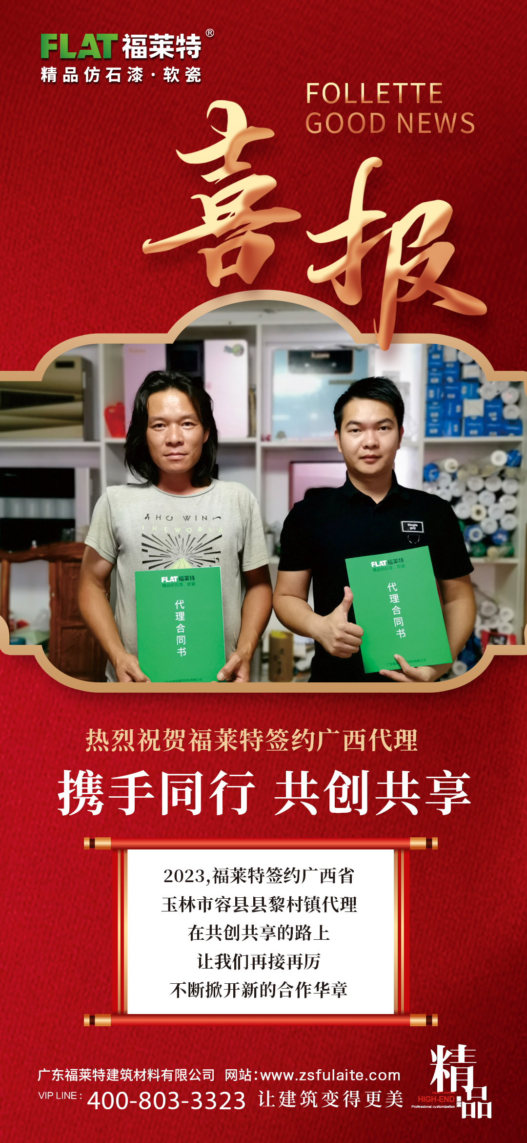 ONE游戏官网-皇马巴塞赞助商