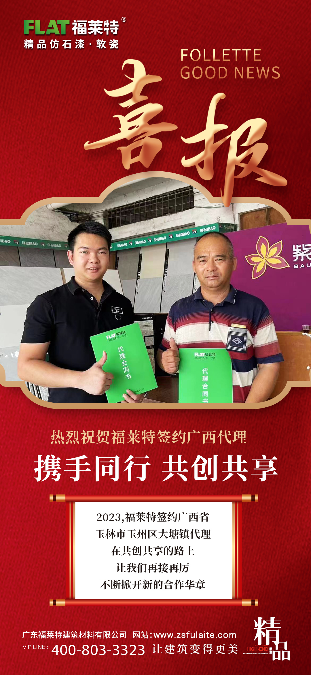 ONE游戏官网-皇马巴塞赞助商