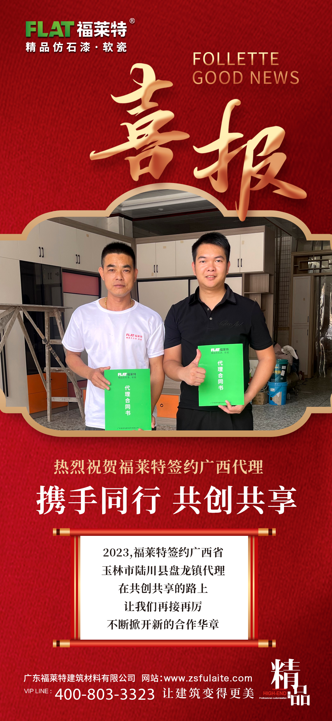 ONE游戏官网-皇马巴塞赞助商