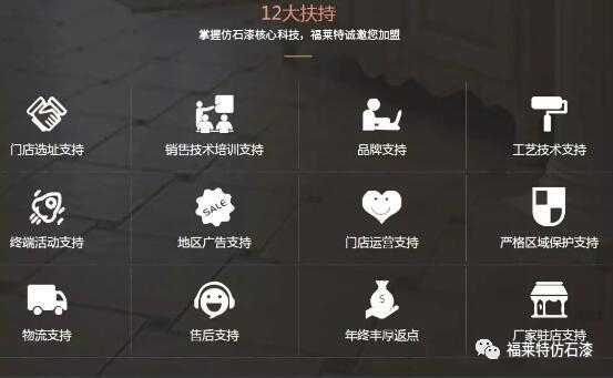 ONE游戏官网-皇马巴塞赞助商