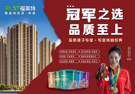 ONE游戏官网-皇马巴塞赞助商