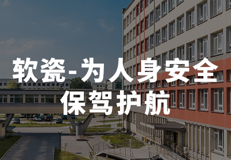 ONE游戏官网-皇马巴塞赞助商