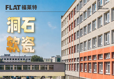 ONE游戏官网-皇马巴塞赞助商