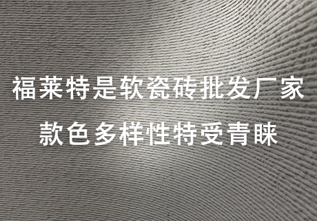 ONE游戏官网-皇马巴塞赞助商