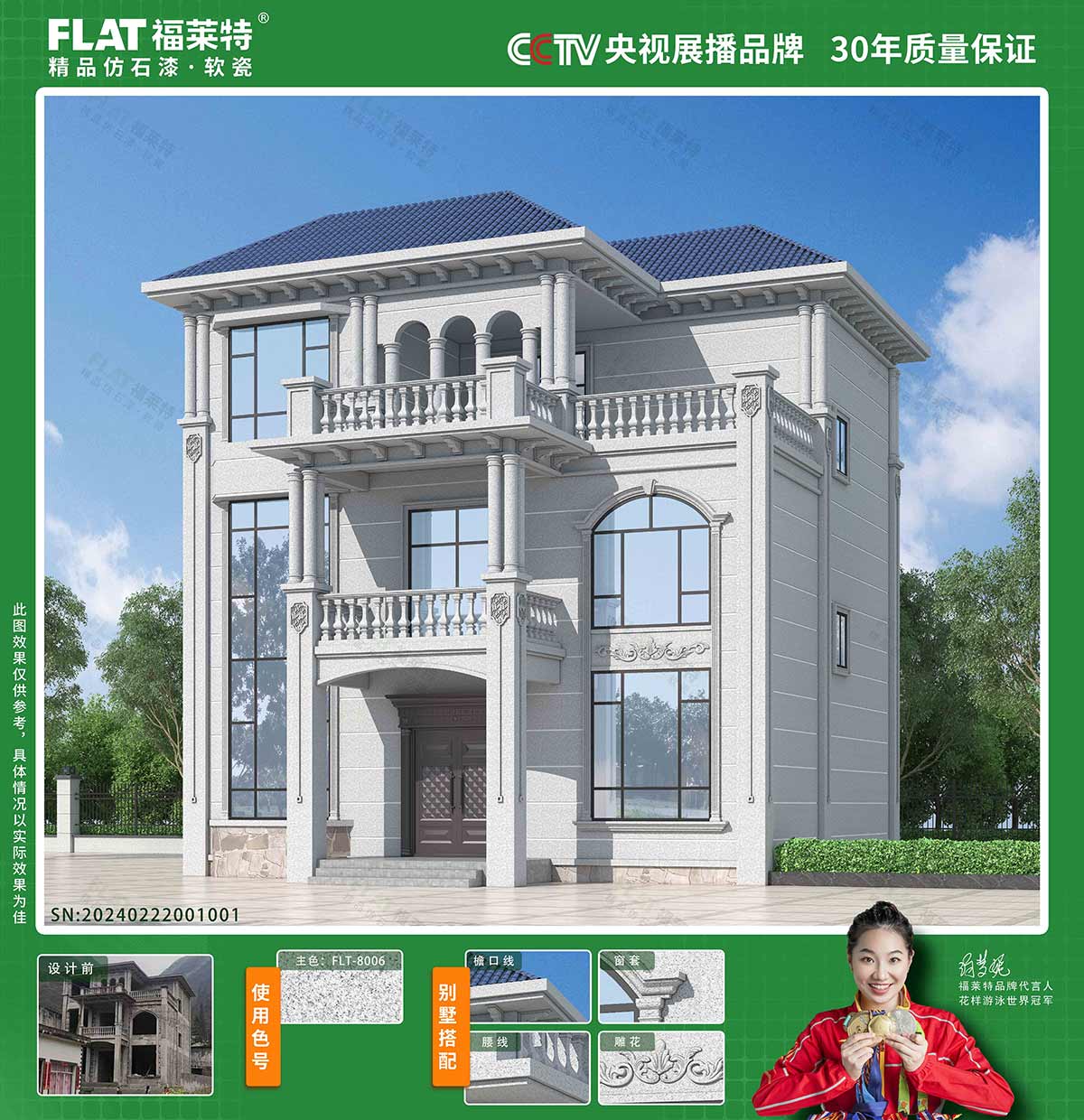 ONE游戏官网-皇马巴塞赞助商