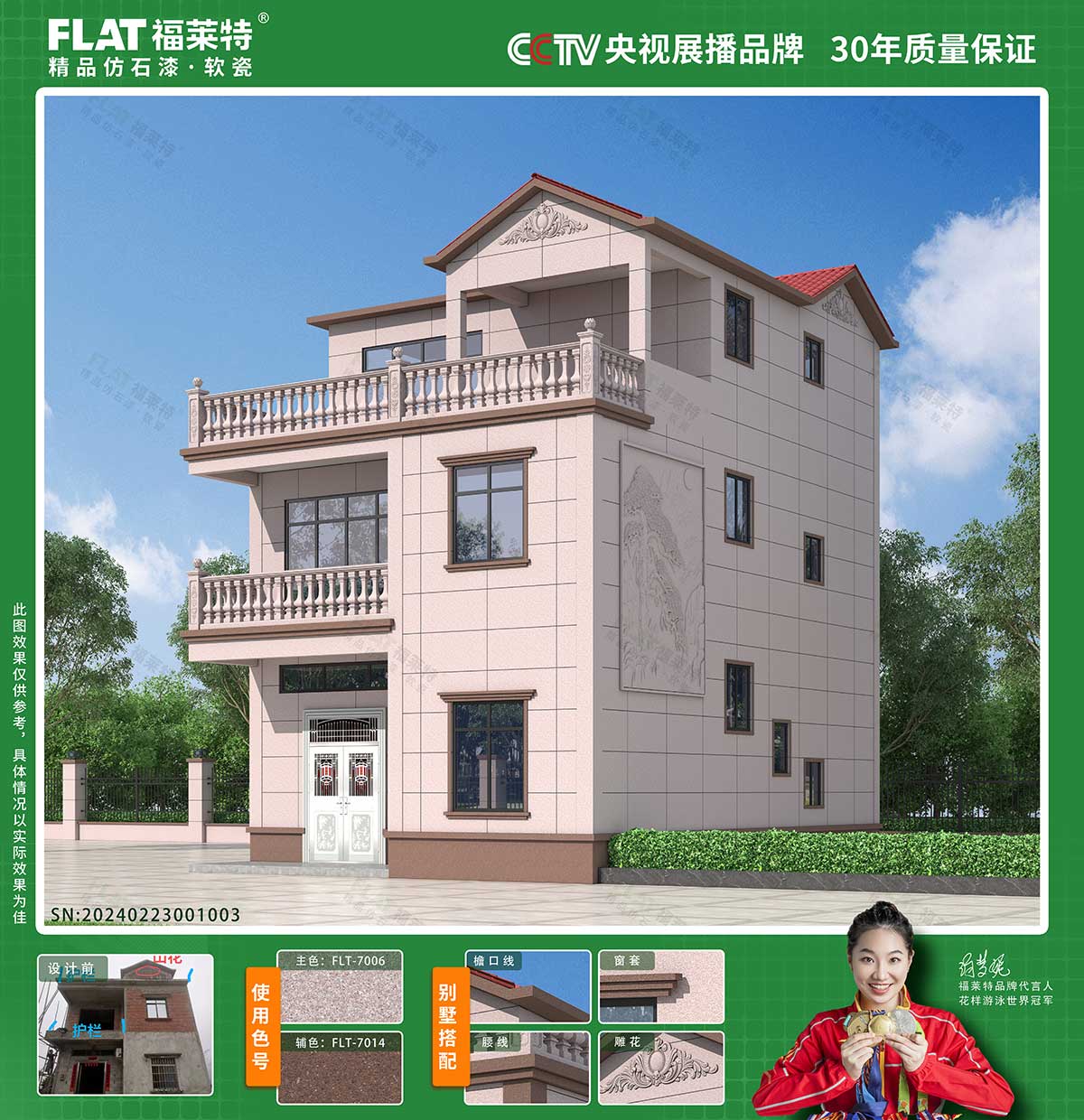 ONE游戏官网-皇马巴塞赞助商