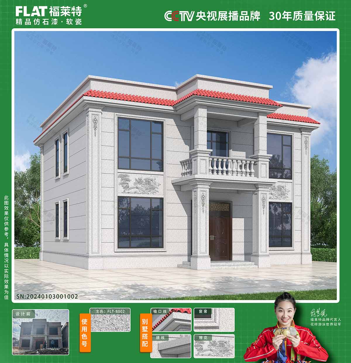 ONE游戏官网-皇马巴塞赞助商