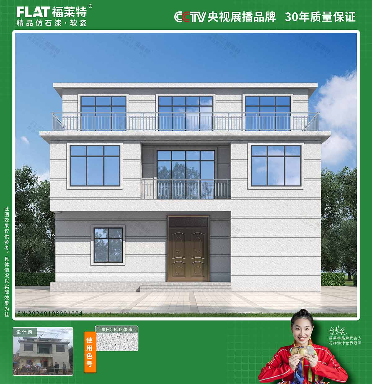 20240227150920732073 ONE游戏官网-皇马巴塞赞助商