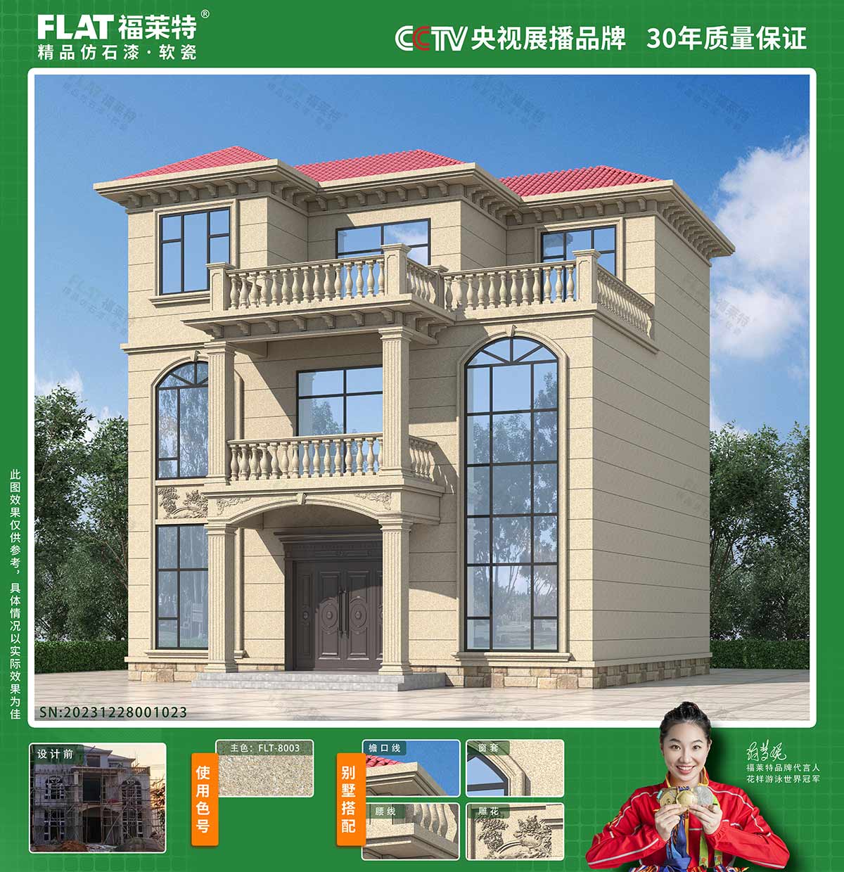 ONE游戏官网-皇马巴塞赞助商