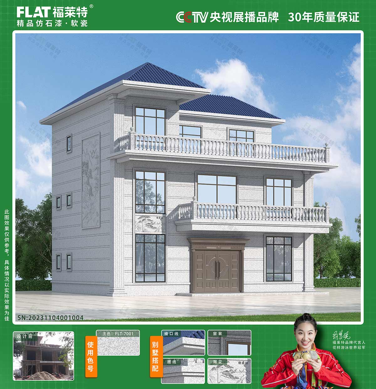 ONE游戏官网-皇马巴塞赞助商
