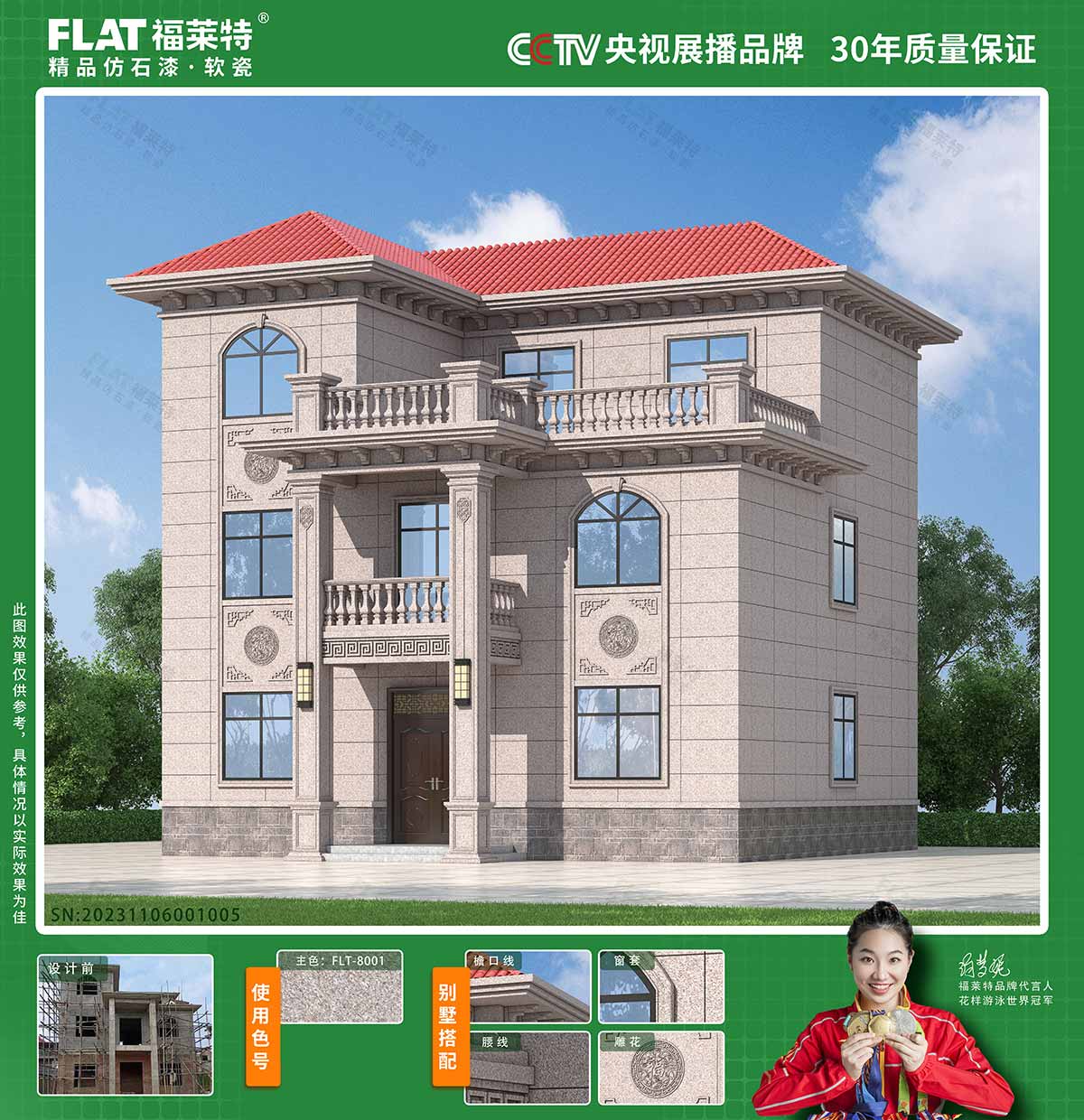 ONE游戏官网-皇马巴塞赞助商