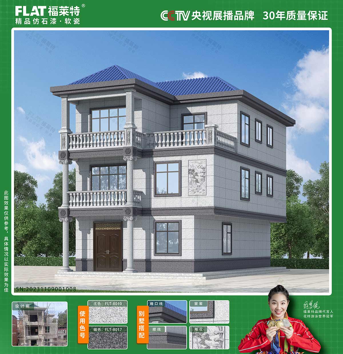 ONE游戏官网-皇马巴塞赞助商