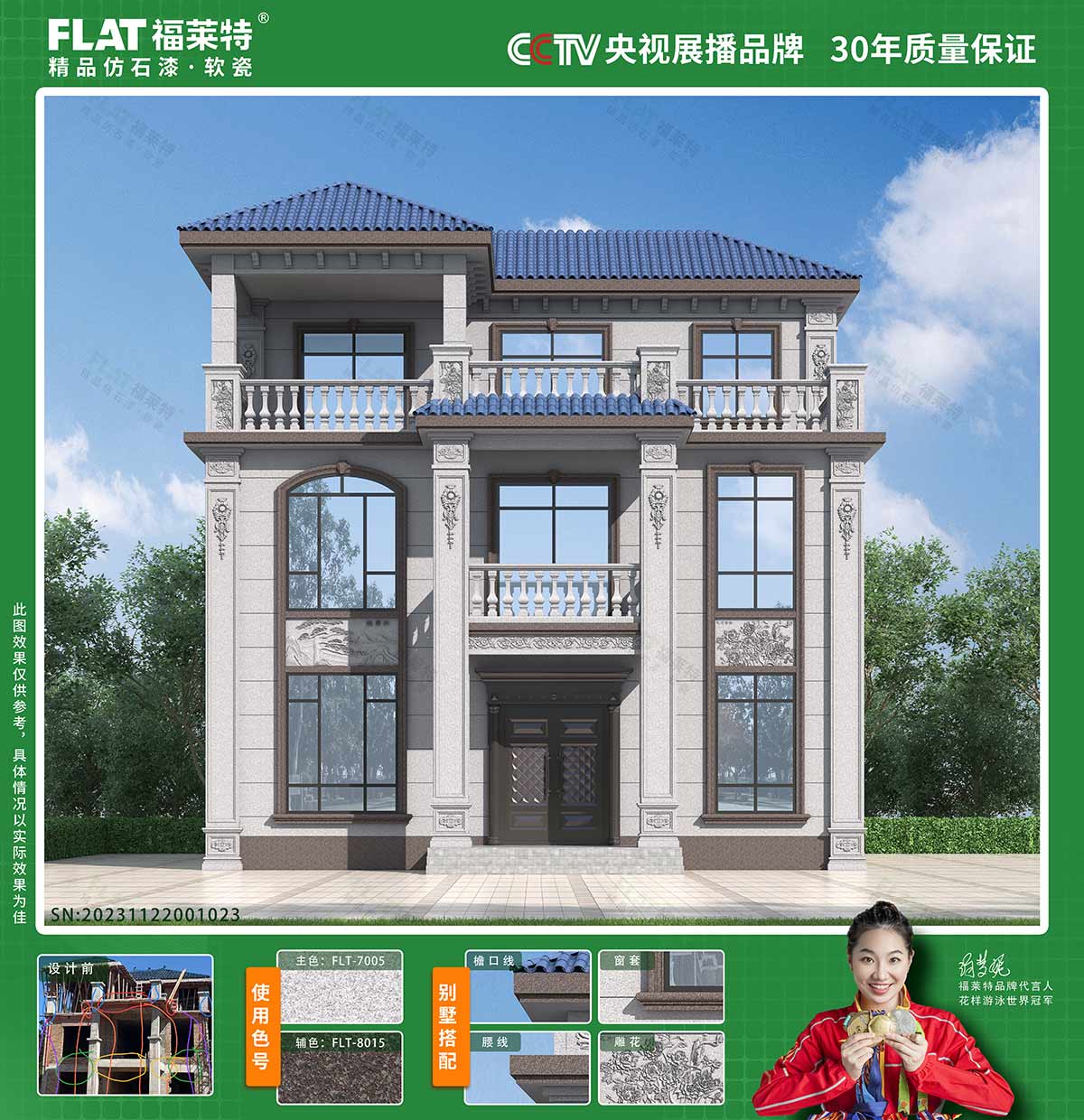 ONE游戏官网-皇马巴塞赞助商
