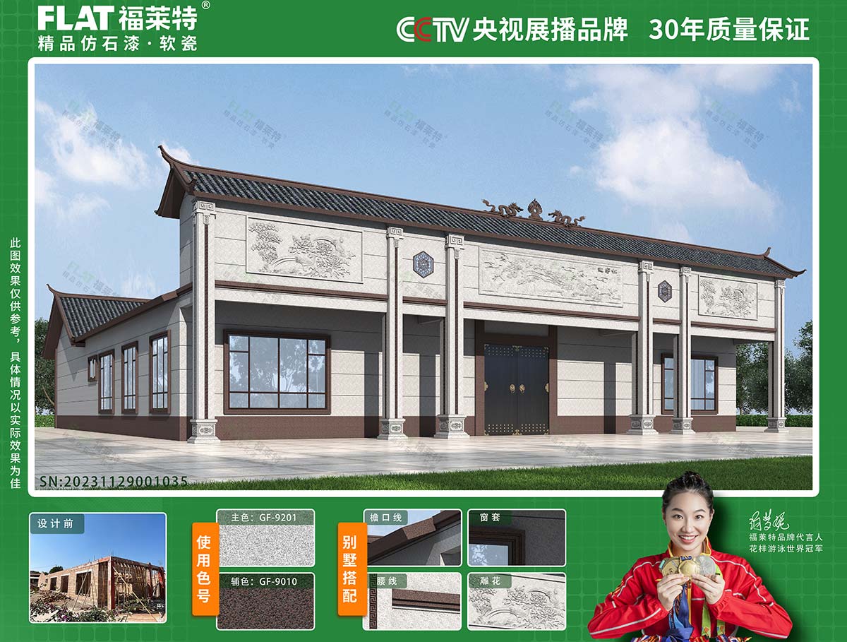 ONE游戏官网-皇马巴塞赞助商