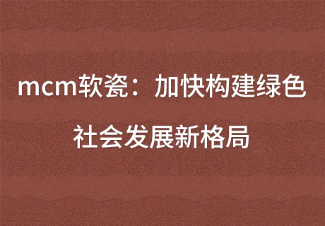 20240301105248544854 ONE游戏官网-皇马巴塞赞助商