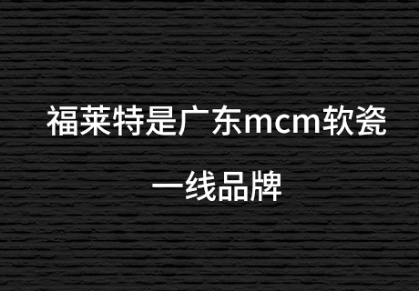 20240305085145014501 ONE游戏官网-皇马巴塞赞助商