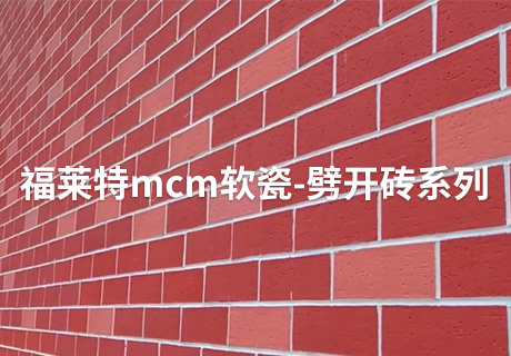 20240309084022732273 ONE游戏官网-皇马巴塞赞助商