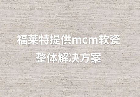 20240312133499719971 ONE游戏官网-皇马巴塞赞助商